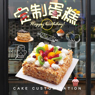 四川绵阳江油市长城办事处北二社区蛋糕预定