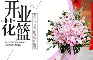 四川绵阳江油市长城办事处北二社区花篮配送